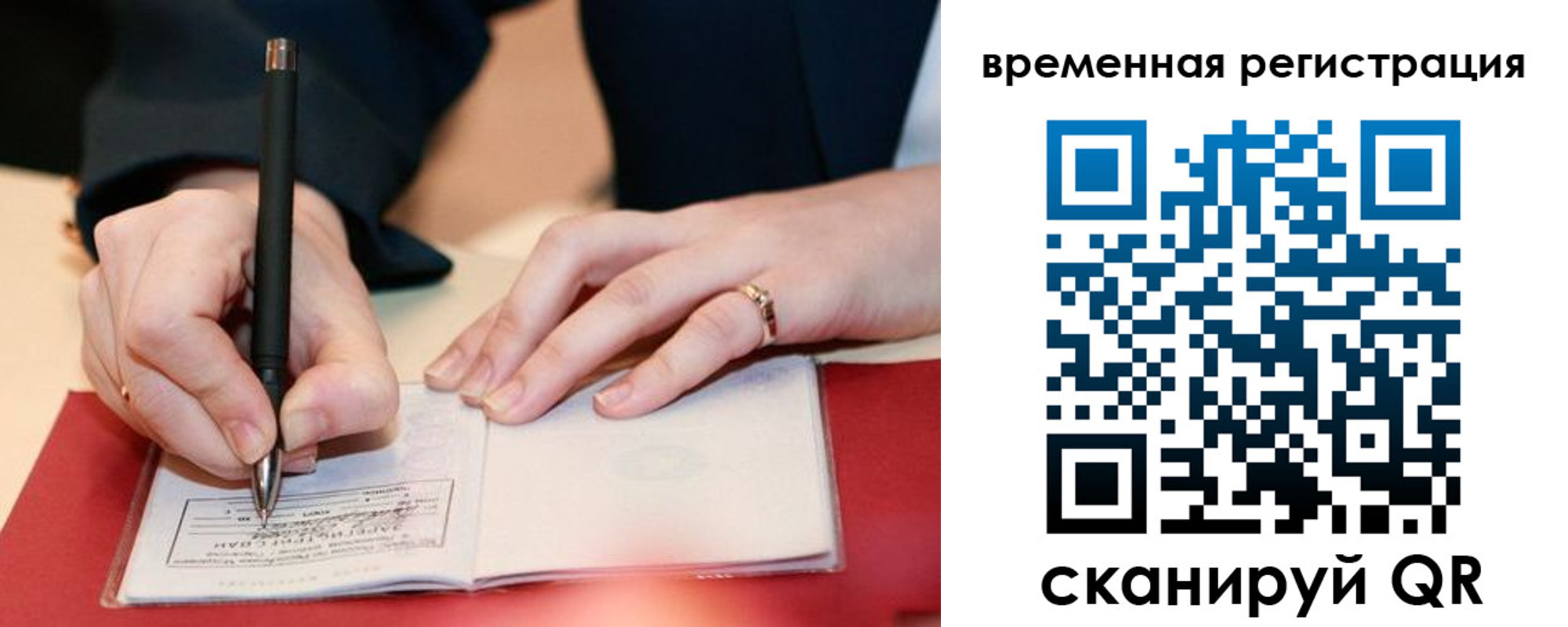 регистрация в Уржуме