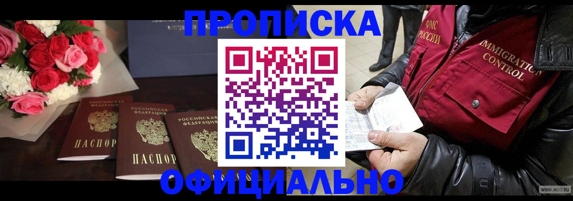 найти адрес прописки в Уржуме