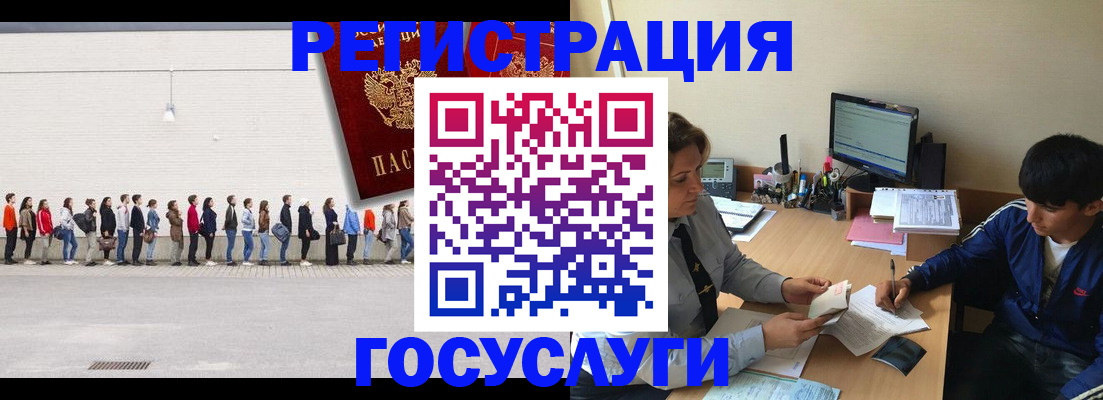 прописка для школы в Уржуме