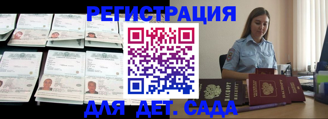 временная регистрация собственник в Уржуме