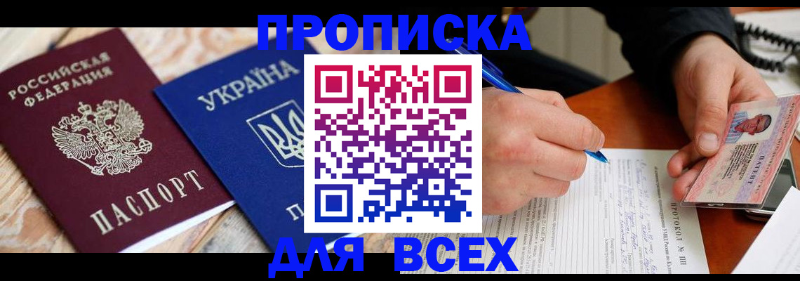 регистрация в Уржуме